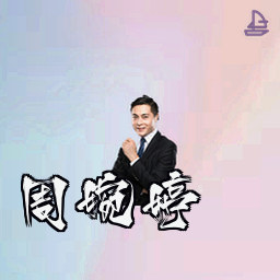 周婉婷