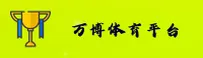 万博娱乐manbetx（中国）官方网站 - CN首页